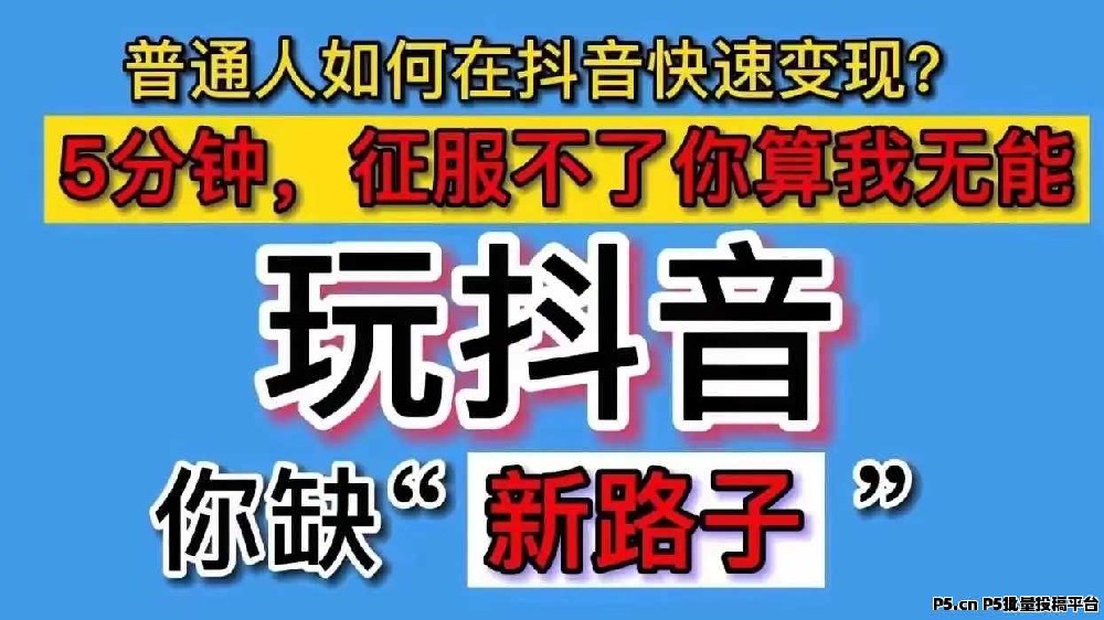 抖音黑科技兵马俑——在直播中启动的作用有哪些