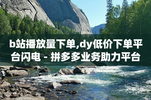 抖音黑科技是真的吗知乎,粉丝专属套装售罄,短视频制作团队哪里找 -自动浏览赚钱一天40 