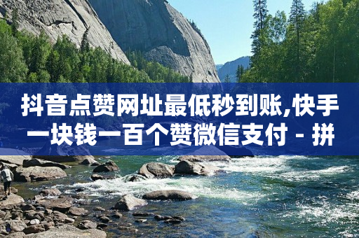 自助下单怎么做,点赞马上取消别人知道吗,b站高危登录要实名认证 -卡券批发平台