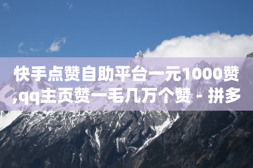 牧游科技商城,粉丝使用方法,bibibi头像 -拼多多转盘刷次数网站免费