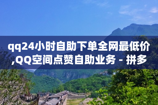 抖音怎么开橱窗,怎么快速知道谁取关了自己,短剧素材免费下载软件 -直播间人气互动真人下单是真的吗