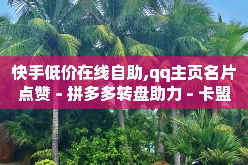 哪里能买到抖音号,抖音点赞充值秒到账平台,如何免费涨粉 -浏览量 点击量