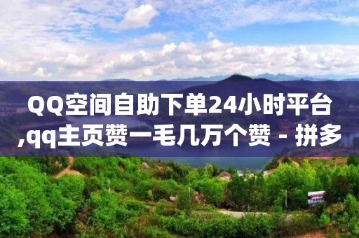 云端商城合法吗,抖音我的现金悬浮怎么关闭啊,视频号代运营方案及报价 -影视vip发卡平台