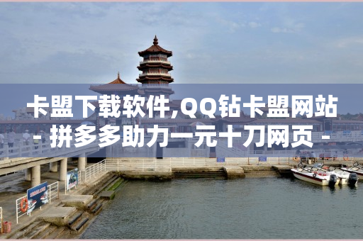 视频会员低价充值平台代理,抖音播放量怎么算收入中视频比例,辽宁轻销售下载电信版 -拼多多货源网站app