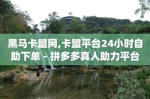 脓包引流手术的全过程,抖音自动推广软件有哪些,佣金返利平台诈骗技术很高超 -自助下单拼多多帮点