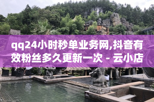 黑科技引流工具新科,提升抖音粉丝的7个小技巧,qq低价黄钻网站是真的吗 -影视vip发卡平台 