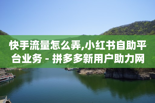 粉丝购物优惠券怎么进,我要买一个抖音账号,推广引流app下载 -24小时热门微博