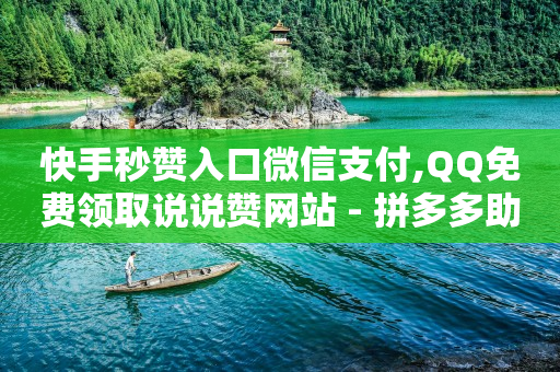 1000万网红收入,抖音商家入驻流程,淘票票学生认证在哪里 -自助下单小程序多少钱一个 