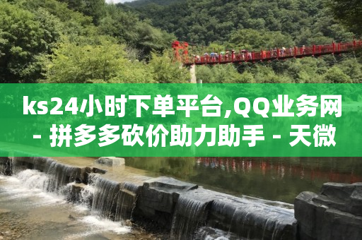 抖音有播放量就有收益怎么开通,点赞会被限流,领取黄钻一天2024 -dyks自助平台