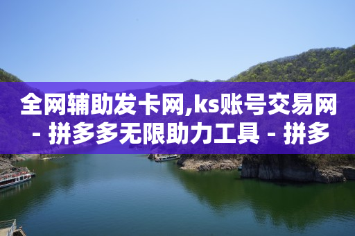 直播秒杀中的整个流程,抖音怎么涨流量粉丝,找合伙人一起创业app -24小时自助便利店