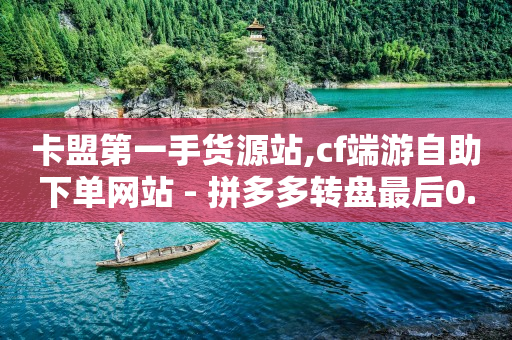 抖音粉丝怎么充,抖音号购买渠道推荐怎么设置,网上赚钱真实有效的 -自助下单小程序多少钱一个 