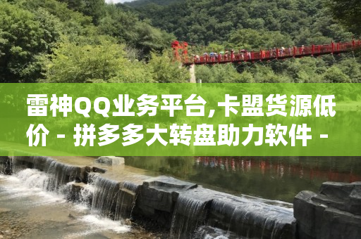 进入直播间购物的步骤,怎么给抖音打标签涨流量,5千多个赞可以换多少钱 -在线自助业务平台是什么 