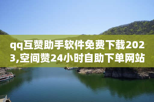 引流手术是什么手术,抖音线下结算怎么操作,获得抖音助推曝光意味着什么 -微商城的货是正品吗 