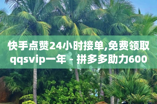 免费的引流黑科技软件有哪些,抖音解封专业人员50元,怎么发短信刷钻 -微信小程序怎么制作自己的小程序