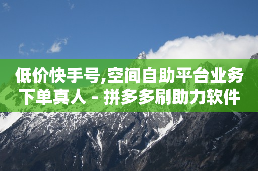 qq黄钻网页,抖音怎么带货,刷绿钻永久2021 -云商城在线下单安卓下载不了 