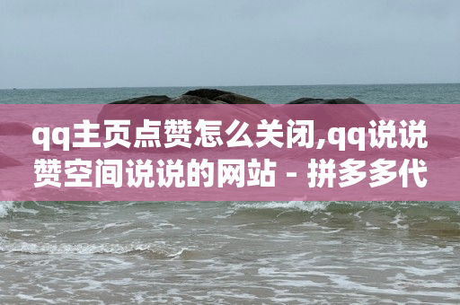 快手分身版下载安装,抖音1-75级价目表2023,1598合伙人抖音项目呼吸 -微信业务自助下单便宜