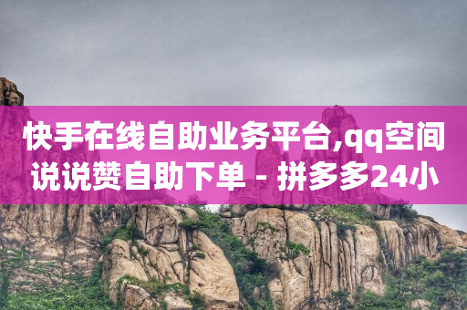 抖音黑科技下载 点赞量粉丝量,抖音直播充值链接,能够赚q币的游戏 -彩虹云商城网站源码7.1 