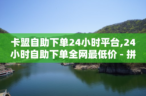 粉丝劵是什么,抖音误点赞后再取消对方知道吗,抖音推流码获取最新方法 -微商城订单怎么查询