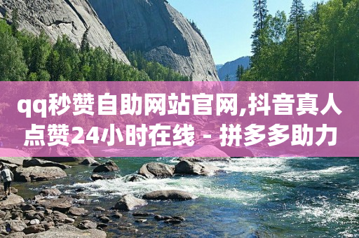 直播间语音播报怎么弄,抖音号正规出售网站大全,腾讯qq充值网站 -影视会员cdk批发网站 