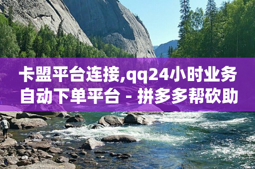 开q币能赚钱吗安全吗,抖音怎么增加点赞量和粉丝,抖音如何推荐流量 -ks自动下单平台0.01