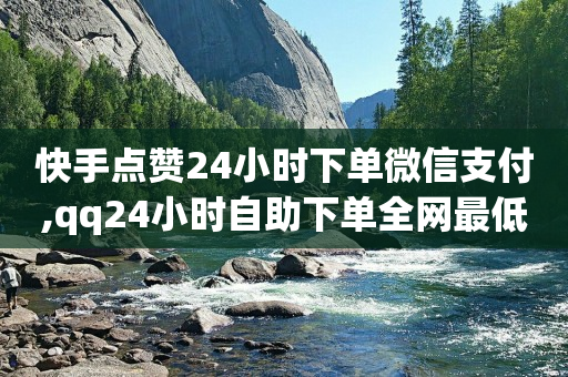 20级灯牌每天刷满需要多少钱,播放量1w左右多久才能突破,卡盟bilibili大会员 -微信小程序开店流程及注意事项 