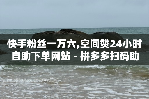 每天领取5000赞,怎样让抖音粉丝快速上涨,抖音镭射眼在哪个分类 -网红商城快手业务50赞