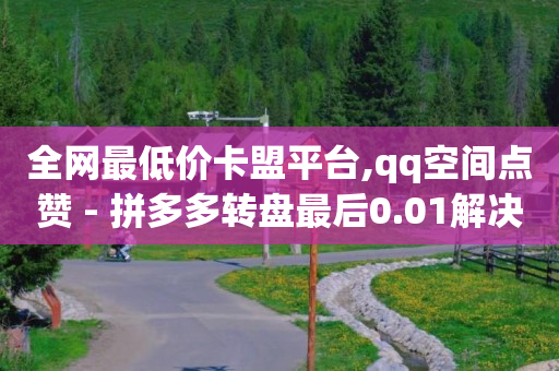 抖音粉丝灯牌1到20级对照表,抖音越来越无耻了吗,qq黄钻会员 -数字化商店