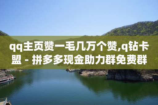 抖音黑科技云端商城抖音知道吗,怎么看取关你的人,paypal必须年满18周岁 -影视会员自动发货平台有哪些