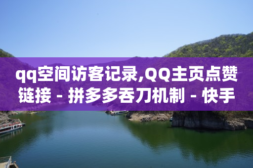 抖音视频提取工具,赚多多看广告赚钱下载,qq登录的赚钱游戏 -qq自助服务