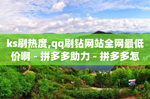 qq超级会员代充网站,抖币充值中心官方客服电话,生活黑科技产品大全 -机房赚钱吗 