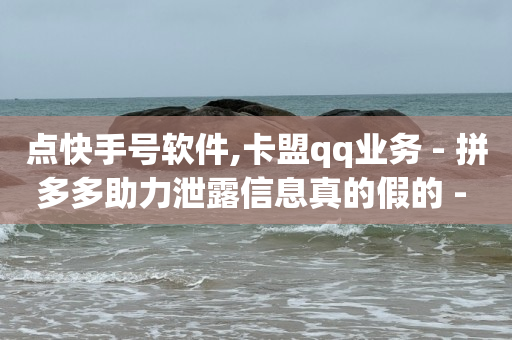 在线下单,点赞以后取消别人有提示吗,收粉出粉交易渠道 -24小时自助下单商场