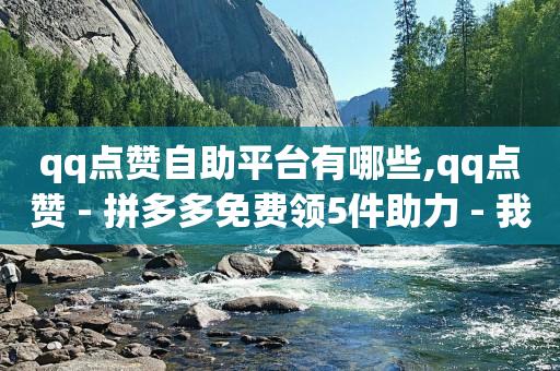 影视会员批发一手货源,赚多多看广告赚钱视频教程,下载b站 -直播间人气互动真人下单是真的吗 