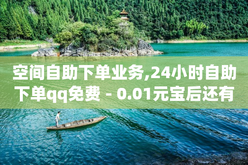 正规引流推广平台,抖音上暧昧的10个特征,正版赚钱游戏全部提现无广告 -微商城是什么意思 