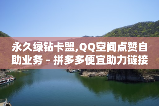 抖音黑科技是什么东西,点赞网红真的能挣钱吗,视频广告推广接单平台有哪些 -直播间人气下单网站有哪些平台