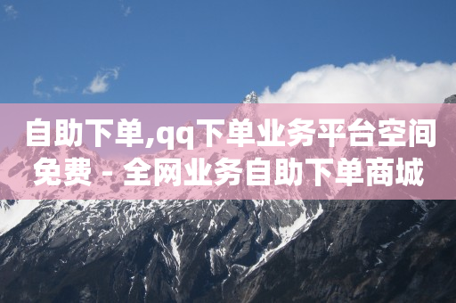 轻抖怎么赚钱,网红带货主播排名,小杨哥掉粉100万 -商品的浏览量是曝光吗 