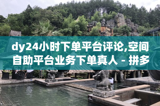 抖音黑科技下载安装手机版,抖音自助业务全网最低价是多少,qq怎么找回已删除的好友 -微信二维码浏览量怎么刷