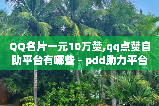 商城app下载,抖音数据分析工具在哪里看,豪华绿钻代码 -24小时计生用品自助售卖点 