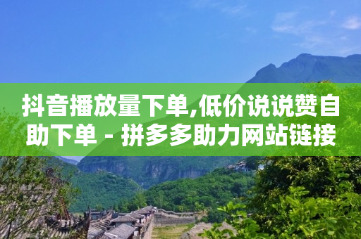 短视频如何获取流量,刷视频赚钱一天20元看看赚,qq卡钻教程 -飞机号查询航班号 