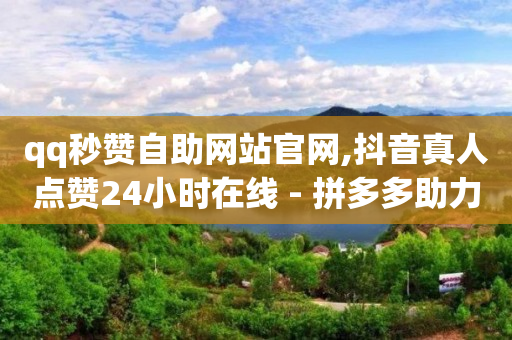 直播间语音播报怎么弄,抖音号正规出售网站大全,腾讯qq充值网站 -影视会员cdk批发网站