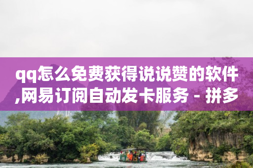 引流软件大全,抖音粉丝9个却显示了3个,加粉网下载 -电影票购买方式