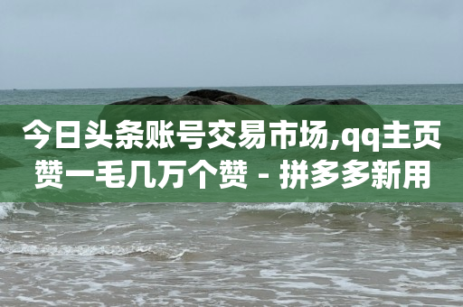 抖音涨流量,粉丝灯牌升级最简单三个步骤,视频号自媒体认证 -快手网红免费网站 