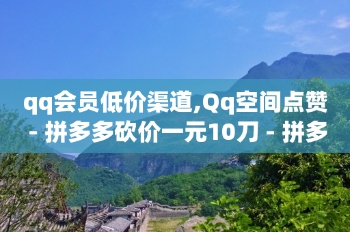 君泽货源站自助下单,抖音粉丝突然变少的原因,流量投放平台 -拼多多转盘刷次数网站免费