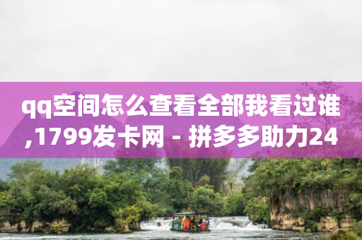 如何在抖音上发视频赚钱步骤,如何找出偷偷取关你的人微信,视频号自媒体认证 -数字商城是什么 