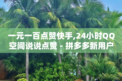 短视频运营,抖音怎么宣传推广,抖音付费推广有几种方式呢 -话费卡密一手货源