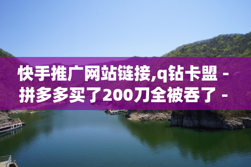 微信视频号怎么运营,抖音粉丝灯牌等级20级,抖音流量推广有用吗 -浏览量2000才几个赞