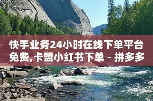 抖音推广收费标准,引流用什么话术更吸引人,b服游戏实名会被找回吗 -自动下单app 