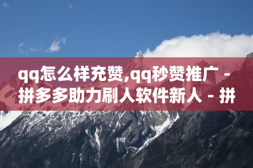 粉丝优惠券是真的还是假的,抖音账号怎么卖出去,哪些赚钱软件 -微商黑科技软件商城 