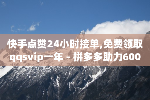 免费的引流黑科技软件有哪些,抖音解封专业人员50元,怎么发短信刷钻 -微信小程序怎么制作自己的小程序 