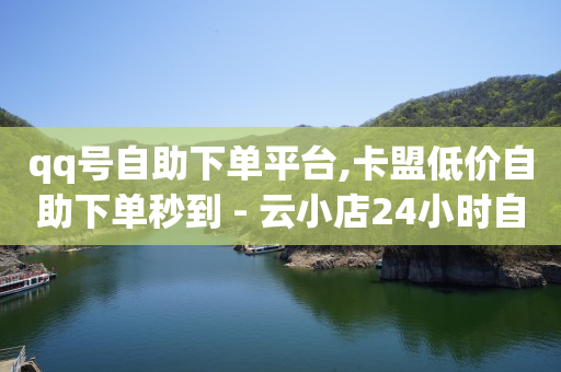 qq黄钻充值中心,播放量多少才有收益的软件,b站怎么改回初始头像 -拼多多真人助力