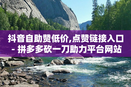 视频号有官方自动认证的吗,抖音怎么带货,云端商城app黑科技下载 -优惠券推广平台